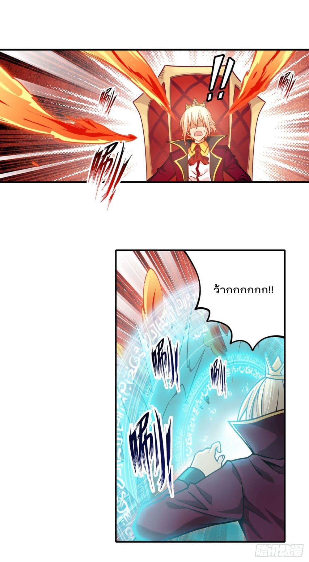 Infinite Apostles And Twelve War Girls 116 (12)